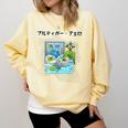 Grass Fun UI UX Er Computer Retro Fish Frutiger Aero Comfort Colors Sweatshirt Blue Spruce Grass Fun UI UX Er Computer Retro Fish Frutiger Aero Comfort Colors Sweatshirt Blue Spruce