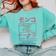 DCC Mongo And Donut Face-Off With Kanji Gamer Series Book Comfort Colors Sweatshirt Butter DCC Mongo And Donut Face-Off With Kanji Gamer Series Book Comfort Colors Sweatshirt Butter
