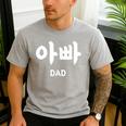 KOREA Alphabet Writing Word Korean Letter Hangul DAD Men's Casual T-Shirt Sport Grey
