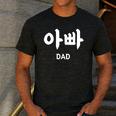 KOREA Alphabet Writing Word Korean Letter Hangul DAD Men's Casual T-Shirt Dark Grey