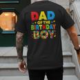 Dad Of The Birthday Boy Building Block Birthday Men's Back Print T-Shirt