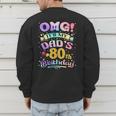 OMG It's My Dad's 80th Birthday Happy 80 Years Old Men's Sweatshirt Back Print