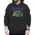 Dad Of The Birthday For Boy Saurus Rex Dinosaur Party Men Hoodie
