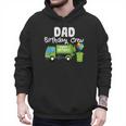 Dad Birthday Crew Garbage Truck Birthday Party T-Shirt Men Hoodie