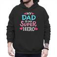 My Dad Is My Superhero Best Dad Father's Day Cool Kids Men Hoodie My Dad Is My Superhero Best Dad Father's Day Cool Kids Men Hoodie