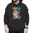 Daddy Of The Birthday Princess Girl Dabbing Unicorn Dad Men Hoodie
