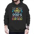 OMG It's My Dad's Birthday Happy To Me You Father Daddy Men Hoodie