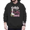 Silly Dad Goose Dad 1st Birthday Family Matching Party Men Hoodie