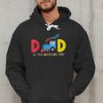 Dad Of The Birthday Boy Choo Choo Train Family Matching Men Hoodie