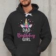 Dad Of The Birthday Girl Matching Family Unicorn Party Men Hoodie