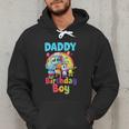 Dad And Mom Daddy Of The Birthday Boy Family Party Decor Men Hoodie