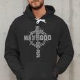 Man Of God Religious Christian Cross Husband Dad Fathers Day Men Hoodie