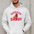 Chicken Dad Rooster Daddy Farmer Men Hoodie