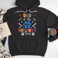 Dad And Mom Of The Birthday Boy Dog Paw Family Matching Men Hoodie