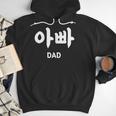 KOREA Alphabet Writing Word Korean Letter Hangul DAD Men Hoodie