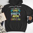 OMG It's My Dad's 40th Birthday Sweet 40 Years Old Men Hoodie