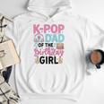 K-Pop Dad Of The Birthday Girl K Pop Birthday Party Men Hoodie