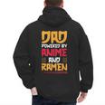 Anime Fathers Day Japanese Manga Otaku Kawaii Anime Dad Men's Hoodie Back Print