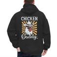 Chicken Daddy Vintage Poultry Farmer Fathers Day Men's Hoodie Back Print Chicken Daddy Vintage Poultry Farmer Fathers Day Men's Hoodie Back Print