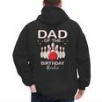 Dad Of The Birthday Bowler Kid Boy Girl Bowling Party Family Men's Hoodie Back Print