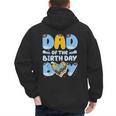 Dad Of The Birthday Boy Blue Dog Family Matching Men's Hoodie Back Print