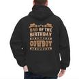 Dad Of The Birthday Cowboy Cute Western Bday Boy Birthday Men's Hoodie Back Print