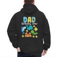 Dad Birthday Crew Sea Ocean Fish Aquarium Bday Party Men's Hoodie Back Print