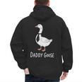 Daddy Goose Fun Father's Day Tee For Dad Men's Hoodie Back Print Daddy Goose Fun Father's Day Tee For Dad Men's Hoodie Back Print