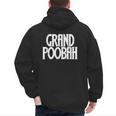 Grand Poobah Shirt For Fathers Day Dad T-Shirt Men's Hoodie Back Print