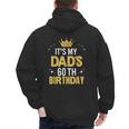 It's My Dad's 60th Birthday 60 Years Old Men's Hoodie Back Print It's My Dad's 60th Birthday 60 Years Old Men's Hoodie Back Print