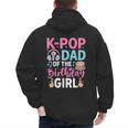 K-Pop Dad Of The Birthday Girl Men's Hoodie Back Print