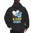 K-POP Dad Korean Lover K-Pop Music Cute Father Daddy Papa Men's Hoodie Back Print