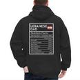 Lebanese Dad Nutrition Facts National Pride For Dad Men's Hoodie Back Print