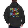 Master Builder Birthday Boy's Daddy Building Bricks Blocks Men's Hoodie Back Print