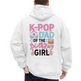 K-Pop Dad Of The Birthday Girl K Pop Birthday Party Men's Hoodie Back Print