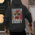 Chicken Daddy a Fun For Every Rooster In The Basket Men's Hoodie Back Print Chicken Daddy a Fun For Every Rooster In The Basket Men's Hoodie Back Print
