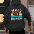 My Dad Is 40 And Still Awesome 40th Retro Birthday Dad Daddy Men's Hoodie Back Print