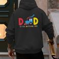 Dad Of The Birthday Boy Choo Choo Train Family Matching Men's Hoodie Back Print