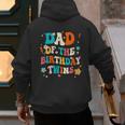 Dad Of The Birthday Twins Boys Girls Party Retro Bday Men's Hoodie Back Print