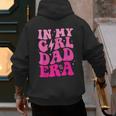 In My Dad Era Girl Groovy Retro Papa Fathers Day Men's Hoodie Back Print