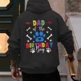 Dad And Mom Of The Birthday Boy Dog Paw Family Matching Men's Hoodie Back Print