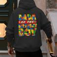 Dad And Mom Dada Birthday Boy Building Bricks Family Party Men's Hoodie Back Print Dad And Mom Dada Birthday Boy Building Bricks Family Party Men's Hoodie Back Print
