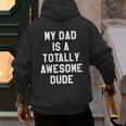 My Dad Is A Totally Awesome Dude T-Shirt Men's Hoodie Back Print My Dad Is A Totally Awesome Dude T-Shirt Men's Hoodie Back Print