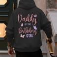 Daddy Of The Birthday Girl Butterfly Party Matching Family Men's Hoodie Back Print