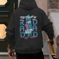 Disney Goofy Totally Rad Dad Father’s Day Surfing Distressed Men's Hoodie Back Print