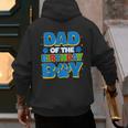 Family Matching Party Shirt Dad Of The Birthday Boy Men's Hoodie Back Print
