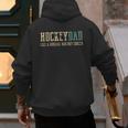 Hockey Dad Like Normal Dad But Cooler Hockey Dad Men's Hoodie Back Print Hockey Dad Like Normal Dad But Cooler Hockey Dad Men's Hoodie Back Print