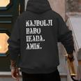 Najbolji Babo Ikad Bosnian Dad Men's Hoodie Back Print Najbolji Babo Ikad Bosnian Dad Men's Hoodie Back Print