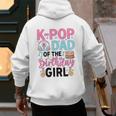 K-Pop Dad Of The Birthday Girl K Pop Birthday Party Men's Hoodie Back Print