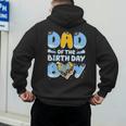Dad Of The Birthday Boy Blue Dog Family Matching Men's Hoodie Back Print